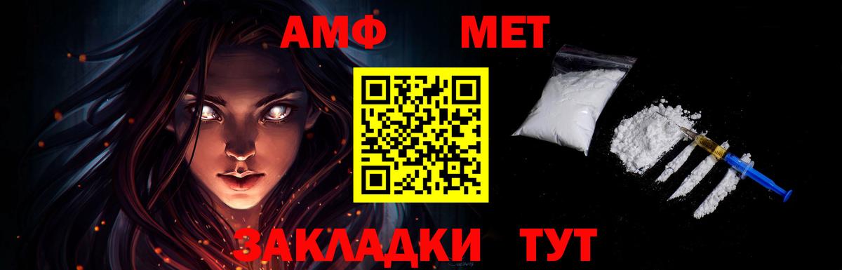 Метамфетамин Декстрометамфетамин 99.9% Клинцы