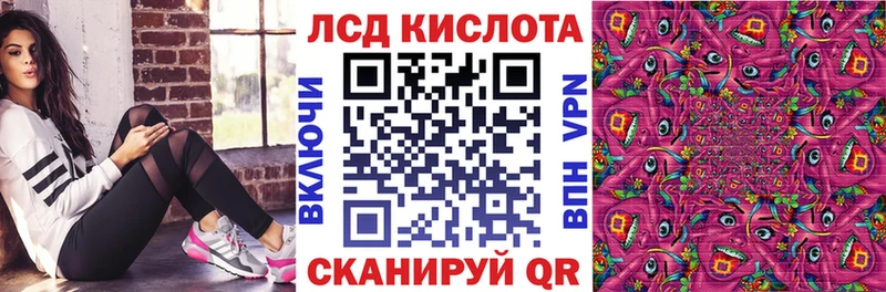 Марки 25I-NBOMe 1,5мг Клинцы