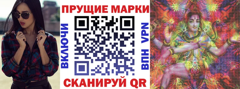 Марки NBOMe 1500мкг  Клинцы 