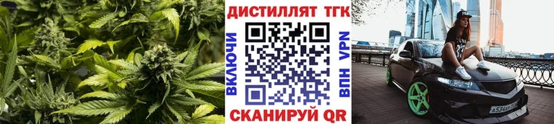 ТГК вейп с тгк  купить наркотики сайты  Клинцы 