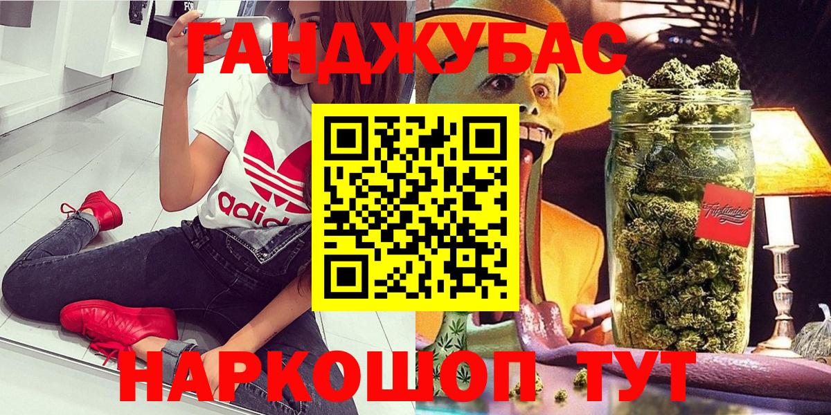 МАРИХУАНА MAZAR  Каннабис семена  Вход с VPN  Клинцы 